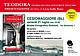Teodora, storia di una levatrice dell'800