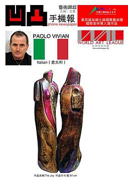 PAOLO VIVIAN _PROGETTO_LA GIOIA _ CINA
