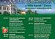 Concerti_Borgo_2019
