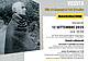 2025.09.77-musica-e-letture-partigiane