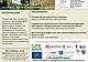 03_25_Agrimont_vaia