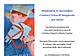InvitoPremiazioniConcorso19-rid