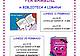 Letture-ad-alta-voce-bambini-febbraio-2019