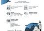 Locandina_cinema-Lentiai-