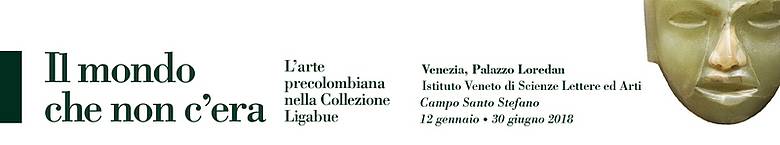 Il Mondo che non C'era