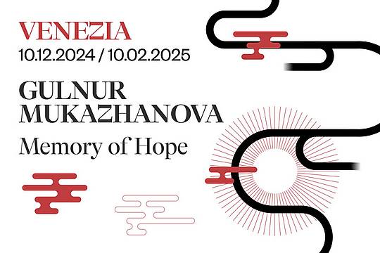 Gulnur Mukazhanova. Memory of Hope