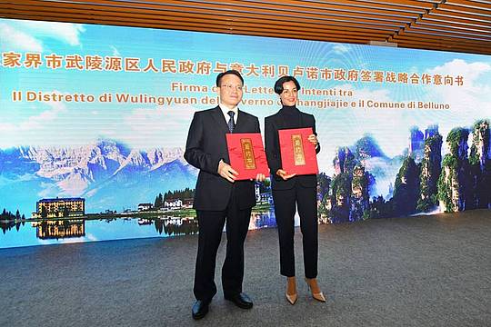 Lettera di Intenti tra il Comune di Belluno e il Distretto di Wulingyuan del Governo di Zhangjiajie Lettera di Intenti tra il Comune di Belluno e il Distretto di Wulingyuan del Governo di Zhangjiajie