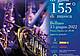 Filarmonica di Belluno - Concerto di gala per il 155° dalla fondazione