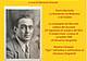 Severino Rizzardi - Tigre
