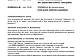 Fontana-Vecia----Febbraio-2022