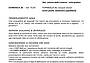 Fontana-Vecia----Febbraio-2022