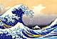 la “Grande onda di Kanagawa” di Hokusai