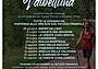 Walk-in-valbelluna_Pranolz-2020- Walk-in-valbelluna_Pranolz-2020-