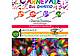 Belluno - Carnevale sul Ghiaccio