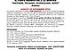 Campedel 2024-PADOVA_page-0001
