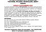 Campedel 2024-PADOVA_page-0001