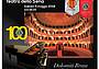 Lions Club concerto maggio   2018-1