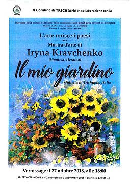 il_mio_giardino il_mio_giardino