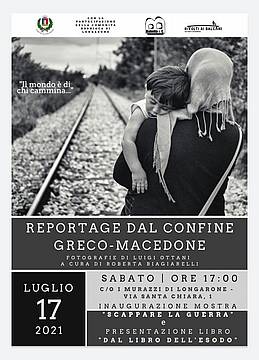 Mostra-fotografica-Longarone-Reportage-dal-confine-Greco-Macedone Mostra-fotografica-Longarone-Reportage-dal-confine-Greco-Macedone